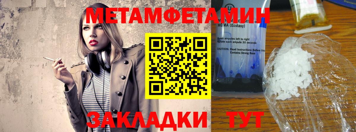 АМФЕТАМИН VHQ  Амфетамин  Шали  Вход с VPN 