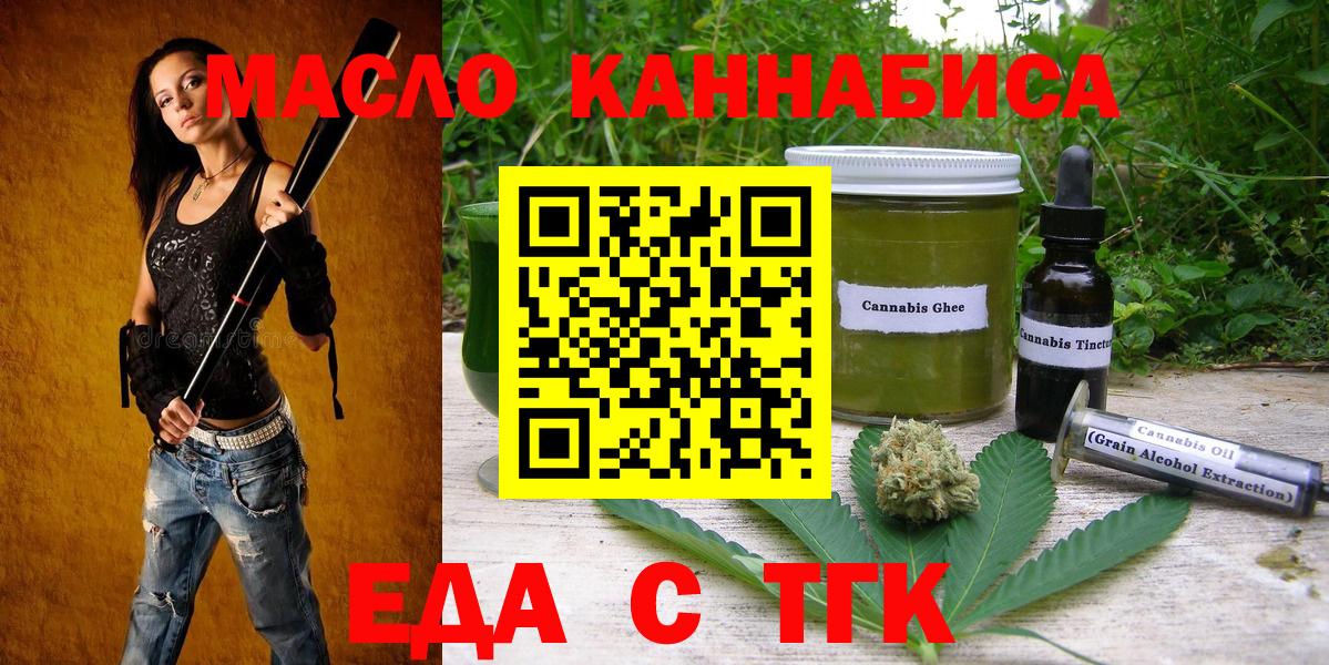 Canna-Cookies марихуана  Вход с VPN  Шали 