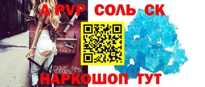 круглые Можга