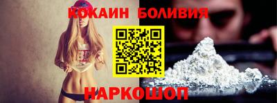 ALPHA-PVP Наро-Фоминск