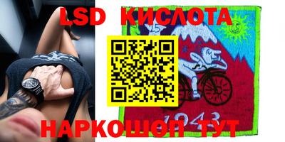 PSILOCYBIN Моздок