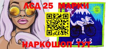 PSILOCYBIN Моздок