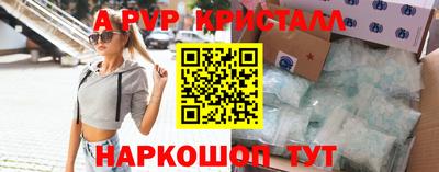 трава Нальчик