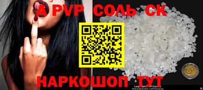 PSILOCYBIN Моздок
