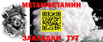 гидропоника Можайск