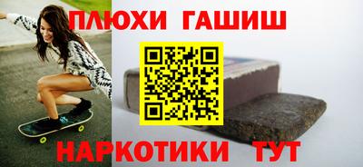 гидропоника Можайск