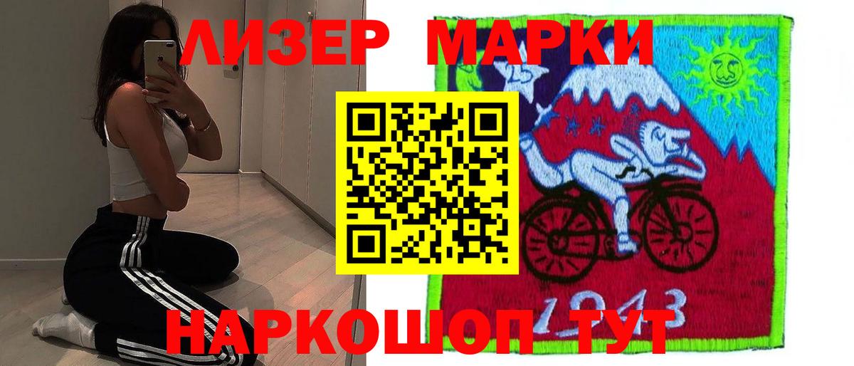КОКАИН Шали