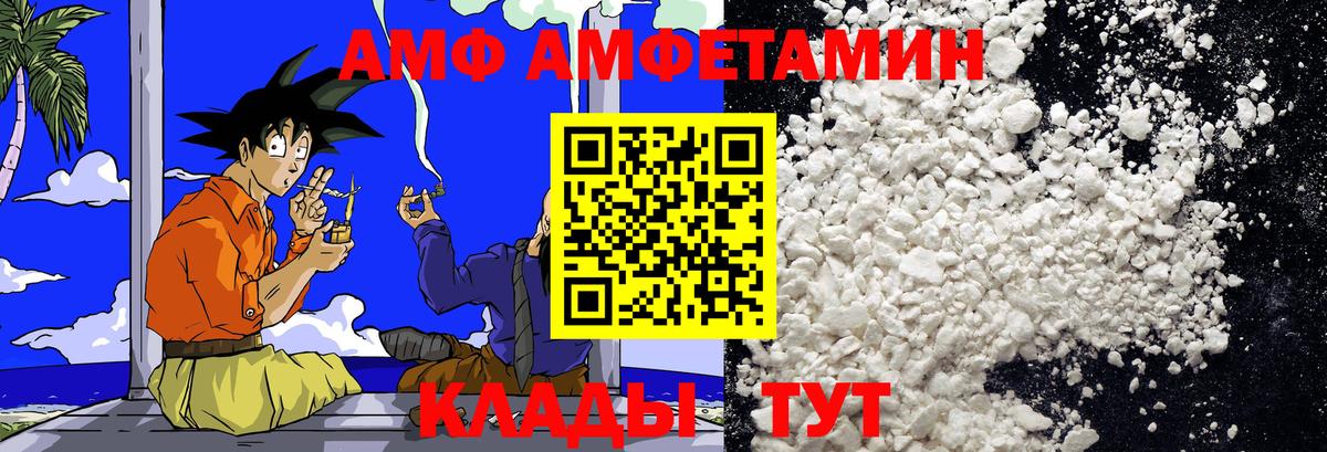 LSD-25  ТГК  Шали  Меф  Гашиш  Каннабис  Марихуана  Кокаин  Мефедрон кристаллы  Вход с VPN 