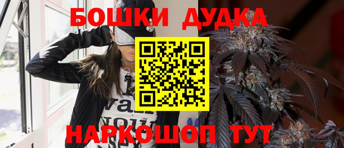 Каннабис конопля Шали