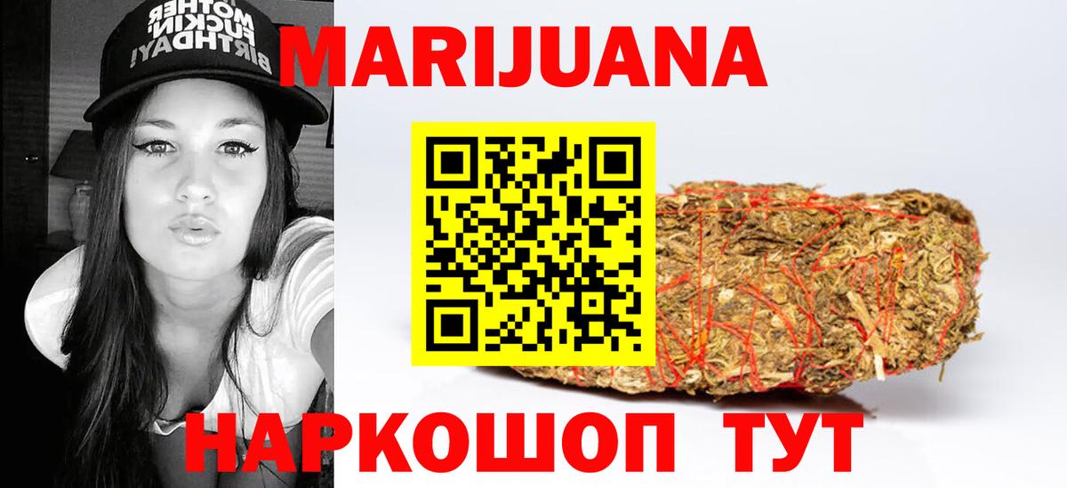 Марихуана индика  Конопля планчик  Вход с VPN  Конопля индика  Шали 